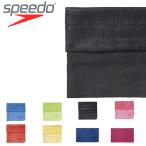 スポーツタオル speedo スピード セームタオル 大 W680mm×H430mm メンズ レディース スイミング 水泳 プール ジム スイムタオル 得割20