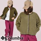 コロンビア ボアジャケット Columbia レディース シアトルマウンテンリバーシブルジャケット フリース アウター もこもこ PM0804 2022秋冬新作
