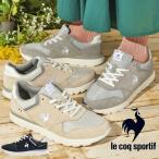 ショッピングルコック ルコック スポルティフ スニーカー le coq sportif レディース LA SEINE ラ セーヌ 2 ワイド 幅広 シューズ 靴 ベージュ グレー ネイビー 20%off