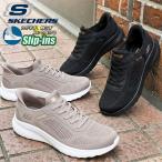  рука . используется без .s.... Skechers туфли без застежки спортивные туфли SKECHERS женский slip in z Bob sskwado широкий обувь 117497W