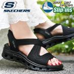 手を使わずにスッと履ける スケッチャーズ サンダル レディース SKECHERS スリップインズ グリッド ステップ プロ スポーツサンダル 119557 2025夏新作