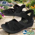 キラキラ スパンコール 手を使わずにスッと履ける スケッチャーズ  スリングバック サンダル SKECHERS レディース スリップインズ アリヤ 119842 2026春夏新作