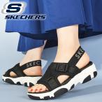 スケッチャーズ 厚底 サンダル SKECHERS レディース DADDY-O DIBS ダディオー ディブズ ストラップサンダル シューズ 靴 163051