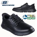 手を使わずにスッと履ける スケッチャーズ スニーカー SKECHERS メンズ スリップインズ ガルザ デュラン カジュアル シューズ 靴 205353 2025夏新作