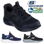 手を使わずにスッと履ける スケッチャーズ キッズ スニーカー SKECHERS スリップインズ バウンダー スリッポン シューズ 靴 403822L 2025秋冬新色