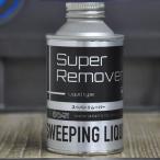 リムーバー スノボ ワックス Super Remover SLAB エスラボ 100ml スーパーリムーバー ワクシング スノーボード