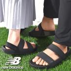 半額 50%off ニューバランス レディース メンズ 2way サンダル new balance SMF202 スライドサンダル スポーツサンダル シャワーサンダル プール 海水浴 海 ジム
