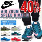 ÆÀ³ä34 ¥é¥ó¥Ë¥ó¥°¥·¥å¡¼¥º ¥Ê¥¤¥ NIKE ¥á¥ó¥º ¥ì¥Ç¥£¡¼¥¹ ¥¨¥¢ ¥º¡¼¥à ¥¹¥Ô¡¼¥É ¥é¥¤¥Ð¥ë 6 ¥·¥å¡¼¥º ±¿Æ°·¤ 880553 Á÷ÎÁ̵ÎÁ