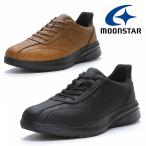  moon Star спортивные туфли MoonStar мужской supplement -тактный SPLT AMM111 застежка-молния есть 4E широкий антибактериальный дезодорация ударная абсорбция пальцы ног свободно прогулочные туфли обувь 