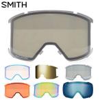  запасной линзы замена линзы SQUAD XL LENS ska do X elk roma pop линзы защитные очки от снега SMITH Smith 10%off
