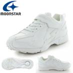 ショッピングスーパースター キッズ スニーカー ムーンスター MoonStar スーパースター SS J756 バネのチカラ 運動靴 通学靴 子供靴 シューズ 靴 ホワイト 白 SSJ756