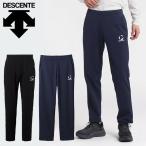  джерси брюки мужской Descente DESCENTE Move спорт MOVESPORT тренировочные штаны длинные брюки длинные брюки тренировка спорт одежда ST5SPZT0M