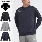 スウェット トレーナー デサント DESCENTE メンズ ムーブスポーツ 軽量 裏毛 吸汗速乾 クルーネック 長袖 トレーニング スポーツ ウェア ST5SSWT1M