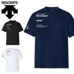 ショッピングデサント ゆうパケット発送！ 送料無料 半袖 Tシャツ メンズ デサント DESCENTE ムーブスポーツ MOVESPORT グラフィック半袖シャツ シャツ ウェア ST6SHTT1M
