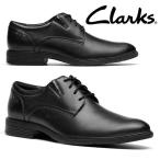 ショッピングビジネス ビジネスシューズ メンズ クラークス Clarks STEADWELL LACE ステッドウェル レース ブラック 黒 プレーントゥ レザー 本革 国内正規代理店品 26184679