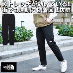 ノースフェイス ナイロン パンツ レディース 撥水 ストレッチ テーパード THE NORTH FACE フレキシブル ロング パンツ NBW12582 2025春夏新作