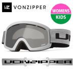 35%off защитные очки VONZIPPER Von Zipper Kids Junior женский женщина ребенок TRIKE Япония стандартный товар flat поверхность сноуборд сноуборд лыжи BD21K-706