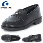  Kids Loafer формальная обувь moon Star MoonStar тирольский 789 монета Loafer обувь обувь ребенок Junior baby черный чёрный 