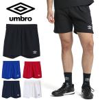 ハーフパンツ メンズ アンブロ UMBRO ショートパンツ ショーツ サッカー フットサル スポーツウェア トレーニング UAS6400P