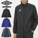 ショッピングウインドブレーカー 裏起毛 ウインドブレーカー アンブロ メンズ UMBRO ウインド ジャケット ジャージ サッカー フットサル トレーニング スポーツ ウェア UF5FWB02MA 2025秋冬新作