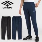  Umbro мужской джерси брюки UMBRO. способ . пот стрейч футбол футзал длинные брюки тренировочные штаны спорт одежда UF5SPZ15M