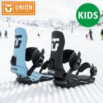 2026-2027 зима новый продукт UNION Union крепление RANGER Ranger Kids Youth Junior сноуборд крепления 