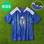 ショッピング日本代表 ネコポス発送！送料無料 アディダス 2026 サッカー日本代表 ホーム レプリカ ユニフォーム KIDS adidas 半袖 Tシャツ キッズ 2026春夏新作 UV719 JZ9688