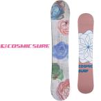 半額以下 65%off Cosmic surf コスミックサーフ スノーボード 板 VIVACHE WHITE ヴィヴァーチェ キャンバー レディース スノボ 日本正規品 激安