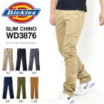¥Á¥Î¥Ñ¥ó ¥¹¥ê¥à ¥Ç¥£¥Ã¥¡¼¥º Dickies ¥á¥ó¥º WD3876 ¥¹¥ê¥à¥Á¥Î ¥í¥ó¥°¥Ñ¥ó¥Ä ¥«¥¸¥å¥¢¥ë ¥Ó¥¸¥Í¥¹ ÄêÈÖ ÆÀ³ä40 ¸½Éʸ¤ê