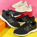 ショッピングスニーカー ニューバランス スニーカー 幅広 New Balance レディース WW550 2E ワイド 通学 通勤 スポーツ ウォーキング シューズ 靴 24%off