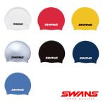 ショッピングスイムキャップ ゆうパケット対応可能！ スイムキャップ スワンズ SWANS シリコンキャップ Fina承認モデル 水泳帽 スイミングキャップ メンズ レディース SA-7 SA7