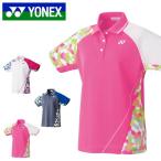 ヨネックス YONEX 半袖 ゲームシャツ レディース ユニフォーム スポーツウェア バドミントン ソフトテニス 日本製 20543 得割21