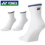 ヨネックス 5本指ソックス YONEX レディース ハーフソックス 22-25cm 靴下 スポーツソックス 五本指靴下 日本製 白 29180 20%off