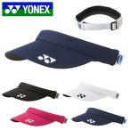  Yonex YONEX женский be утечка -ru козырек шляпа козырек колпак CAP UV cut . пот скорость .40054 20%off