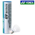  Yonex YONEX MAVIS 40mei винт 40P 6 штук ввод бадминтон Shuttle нейлон Shuttle автомобиль to Le Coq перо нейлон лампочка M-40P