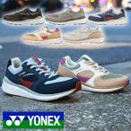 履いた瞬間に感じる柔らかさヨネック...