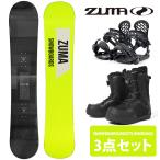 半額以上 62%off ZUMA スノーボード メンズ 3点セット 板 ボード バイン ブーツ FANTAS BLACK スノボ 24-25 ワックス塗りっぱなしでお渡し (スクレーパー付き)