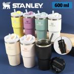 STANLEY スタンレー H2.0 真空スリムクエンチャー 0.6L ストロー タンブラー 600ml 保冷 水筒 アウトドア オフィス 日本正規品 2025春夏新色
