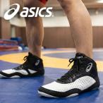 бесплатная доставка Asics рестлинг обувь мужской женский split Elite asics SPLIT ELITE обувь обувь school студент боевые искусства бокс 1081a066
