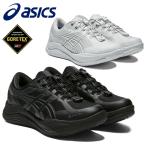2026春夏新作 アシックス ゴアテックス シューズ メンズ レディース スニーカー asics ゲルライドウォーク GEL-RIDEWALK GORE-TEX 防水 1293a044