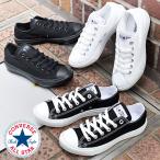 スニーカー コンバース レディース メンズ CONVERSE ALL STAR LIGHT オールスター ライト OX キャンバス 軽量 定番 シューズ 靴 ブラック ホワイト 黒 白