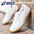  время ограничено 25%off futoshi высшее . обувь Asics женский asicsu- колодка WU натуральная кожа натуральный кожа обувь спортивные туфли белый TOW013 2025 весна лето 