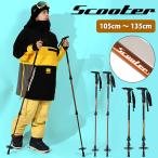  задний Country paul (pole) Scooter скутер BackCountry Pole BC боковой Country paul (pole) сноуборд сделано в Японии 2025-2026 зима новый продукт 