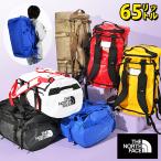 ショッピングダッフル ノースフェイス 大容量 リュックサック メンズ レディース THE NORTH FACE ベースキャンプ ダッフル BC DUFFEL M 65L ダッフルバッグ NM82367 2024春夏新色