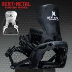 BENT METAL ベントメタル バインディング LIGHTNING SUPERMATIC メンズ レディース スノーボード スノボ BINDING ビンディング 2025-2026冬新作 20%off