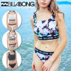ネコポス発送! ビラボン BILLABONG ビキニ レディース 水着 SHADOW TROPIC BIKINI ビキニ 上下セット ビキニセット プール 海 BF013800 2025春夏新作 25%off