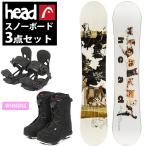  полцены и больше head head сноуборд 3 позиций комплект женский доска Vine ботинки PEARL сноуборд кошка кошка воск покрытие .. нет . самовывоз ( скребок имеется )