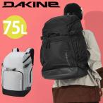  ботинки сумка Dakine DAKINE BOOT PACK 75L рюкзак рюкзак сноуборд лыжи BF237230 BF237-230 2025-2026 зима новый продукт 
