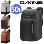  ботинки сумка Dakine DAKINE BOOT PACK 50L рюкзак рюкзак сноуборд лыжи BF237231 BF237-231 2025-2026 зима новый продукт 
