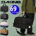  ботинки сумка Dakine DAKINE мужской BOOT LOCKER 69L плечо сноуборд сноуборд лыжи ботинки сумка BE237-247 20%off